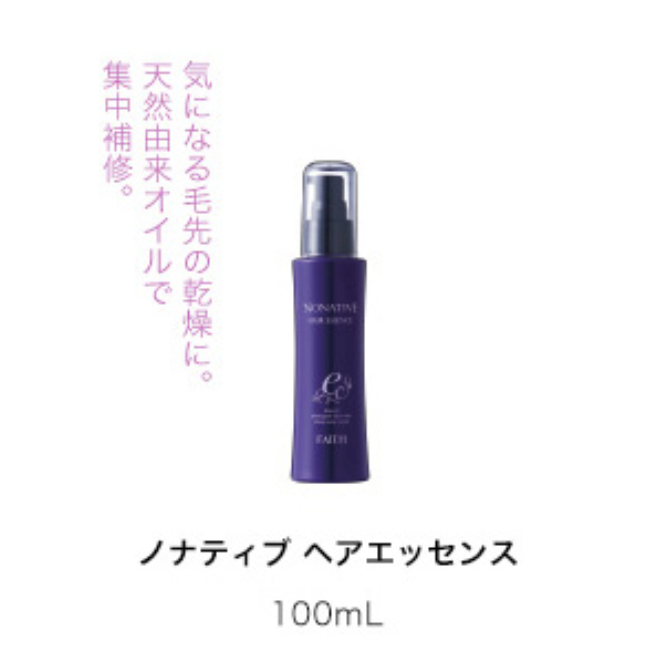 ノナティブヘアエッセンス